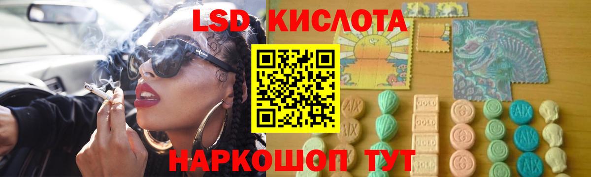 Лсд 25 экстази кислота  LSD-25 экстази  Лсд 25 экстази ecstasy  Мончегорск  Вход с VPN 