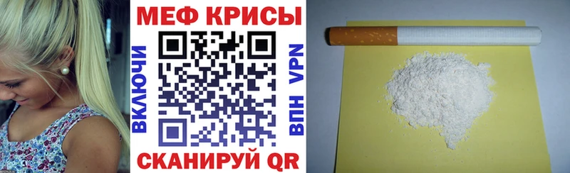 МЯУ-МЯУ мяу мяу Мончегорск
