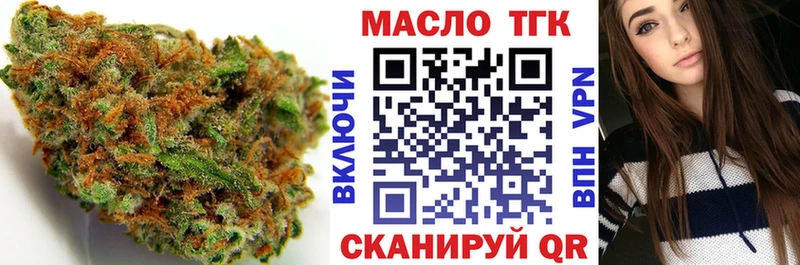 Дистиллят ТГК вейп  Мончегорск 