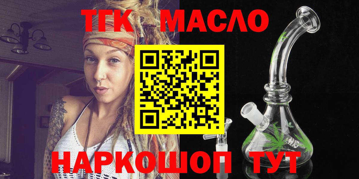 Мончегорск  ТГК концентрат  Вход с VPN 